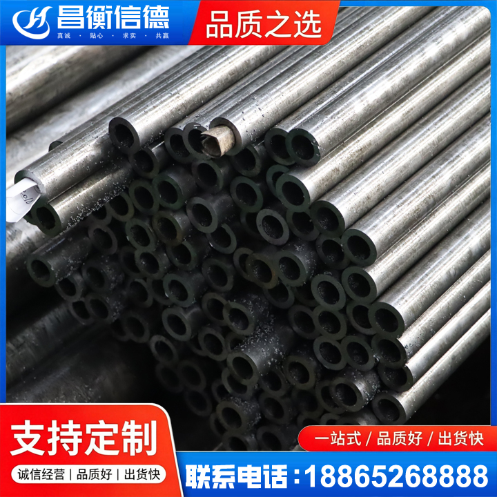 沧县GCr15精密钢管