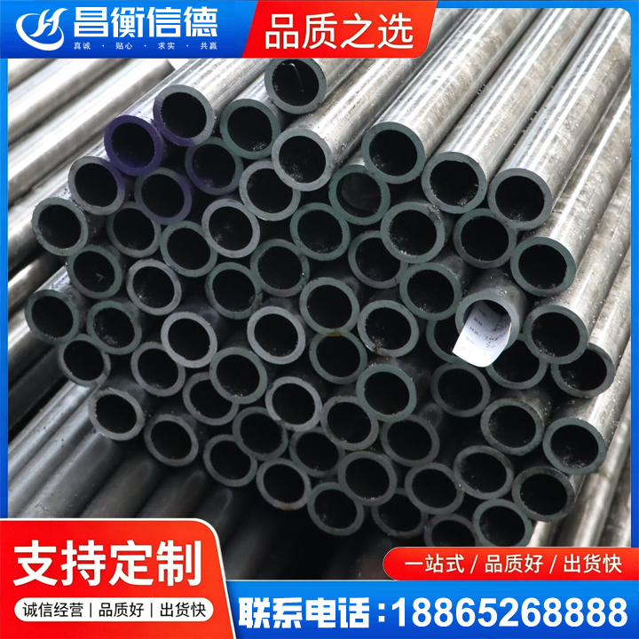 沧县20cr精密钢管
