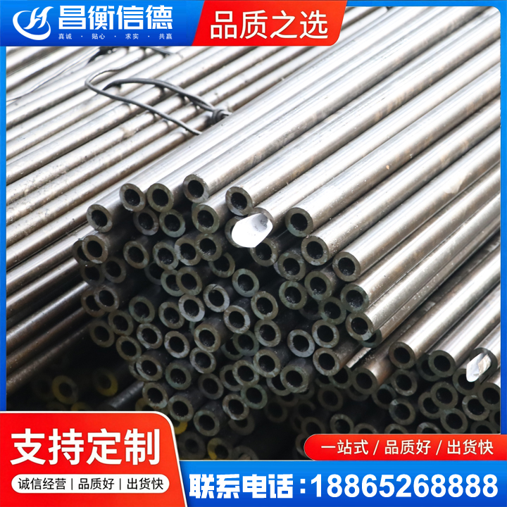沧县液压油缸用精密钢管