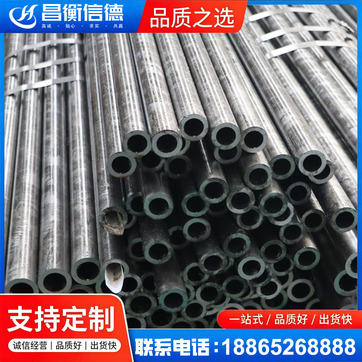 沧县45#精密钢管