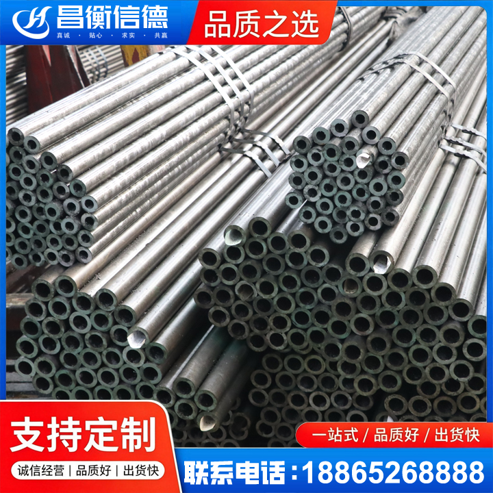 沧县光亮精密钢管